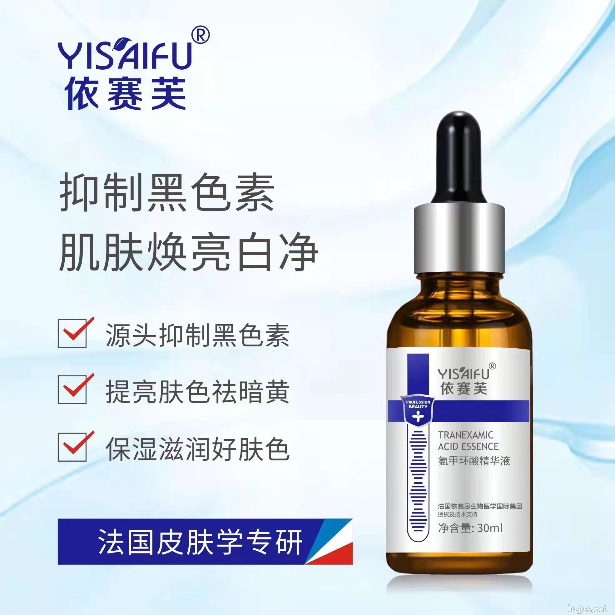 ِܽ•׭h(hun)ᾫAҺ30ml