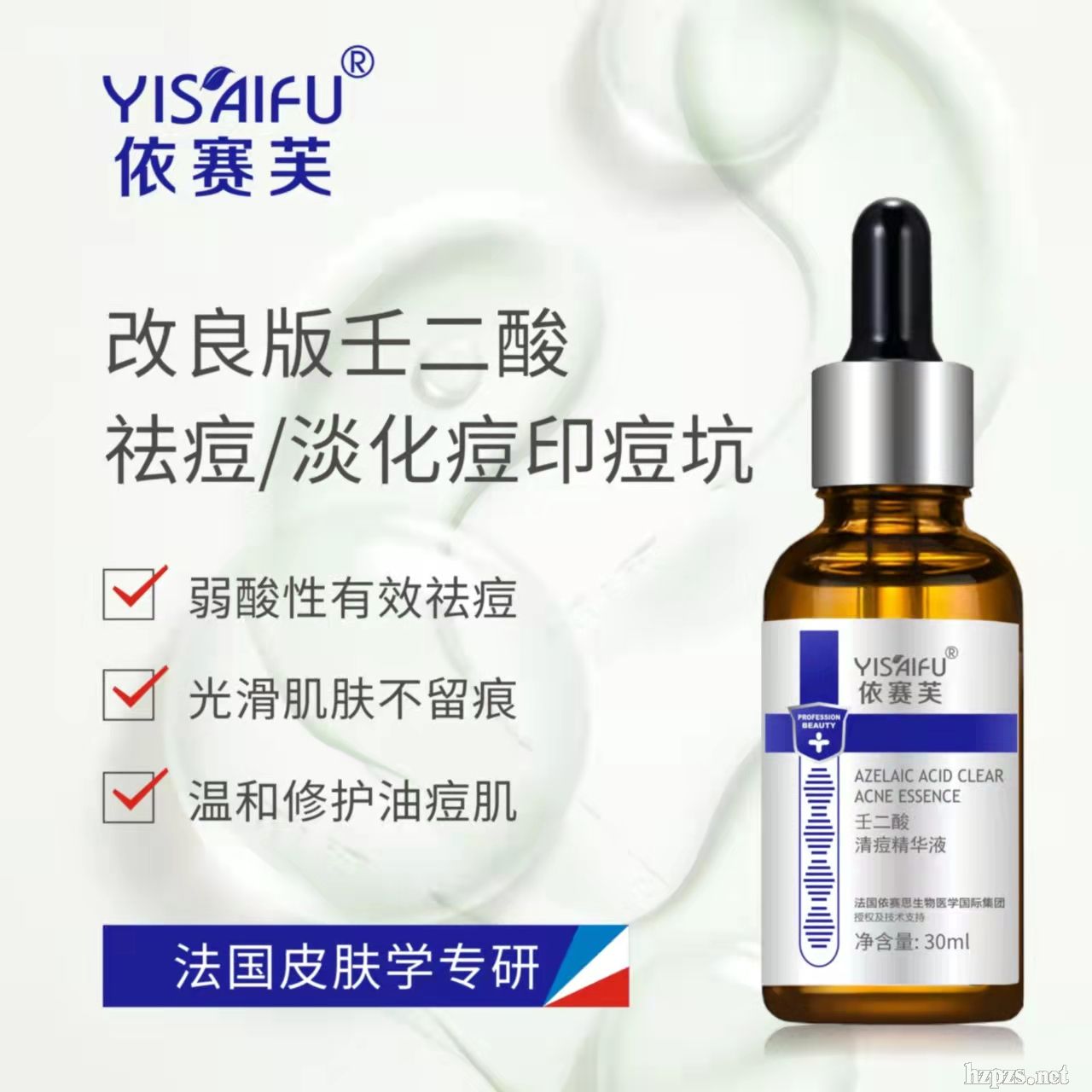 ِܽ•ݶɶ嶻AҺ30ml
