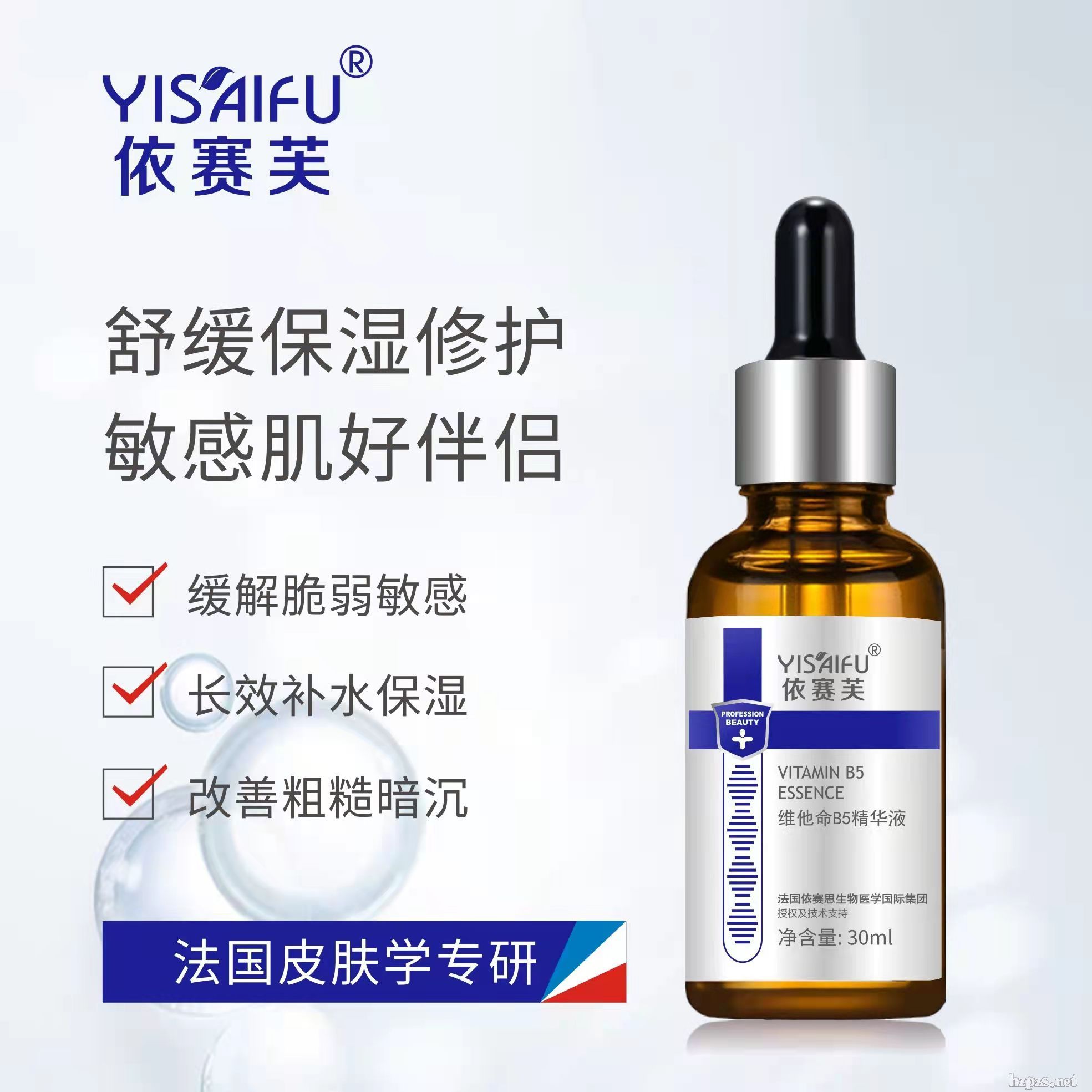 ِܽ•棻SB5AҺ30ml