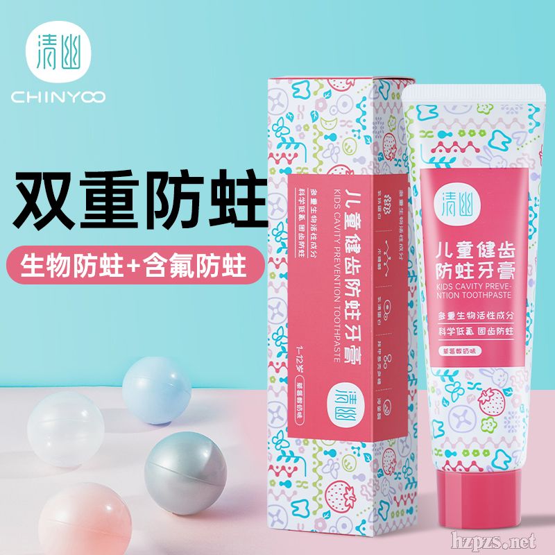清幽兒童健齒防蛀牙膏