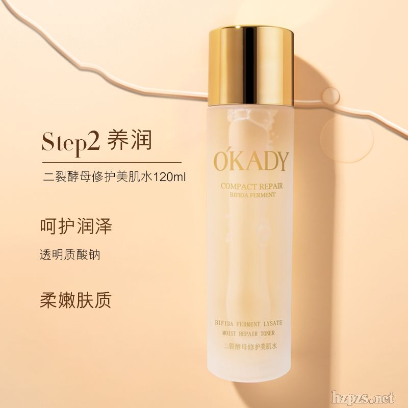 歐佩二裂酵母潤(rùn)養(yǎng)修護(hù)套盒