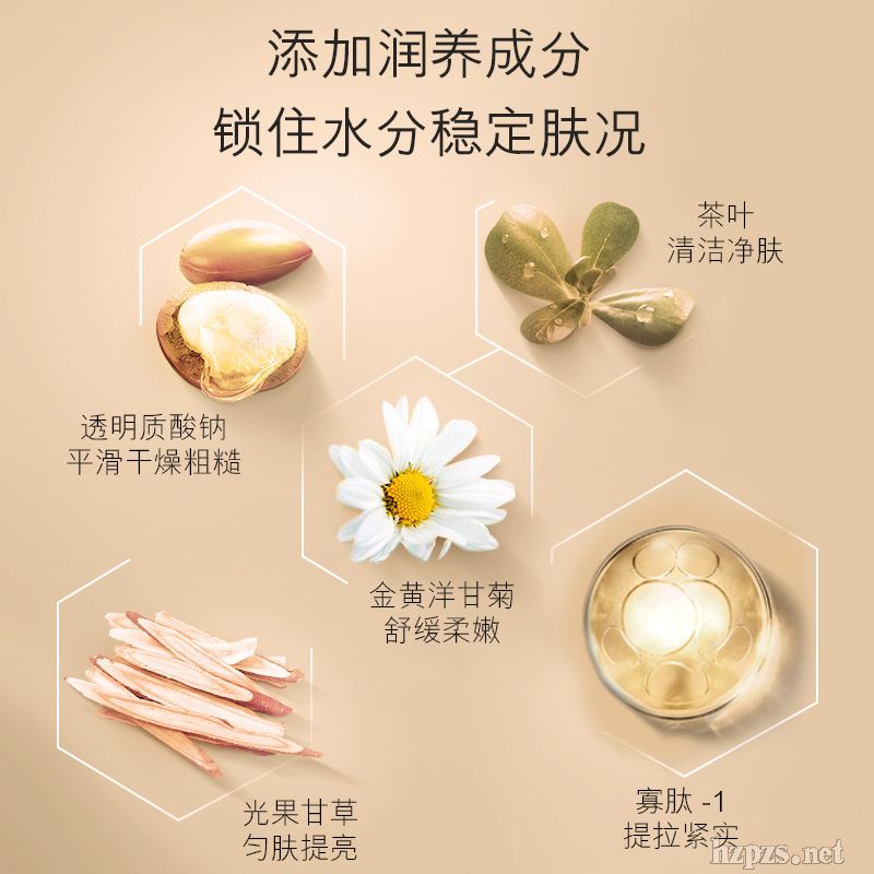 歐佩二裂酵母潤(rùn)養(yǎng)修護(hù)套盒