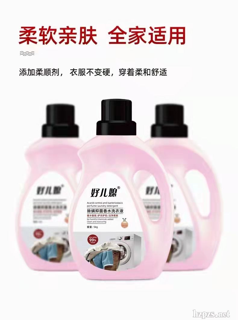 Ãϱ־ˮϴҺɫ