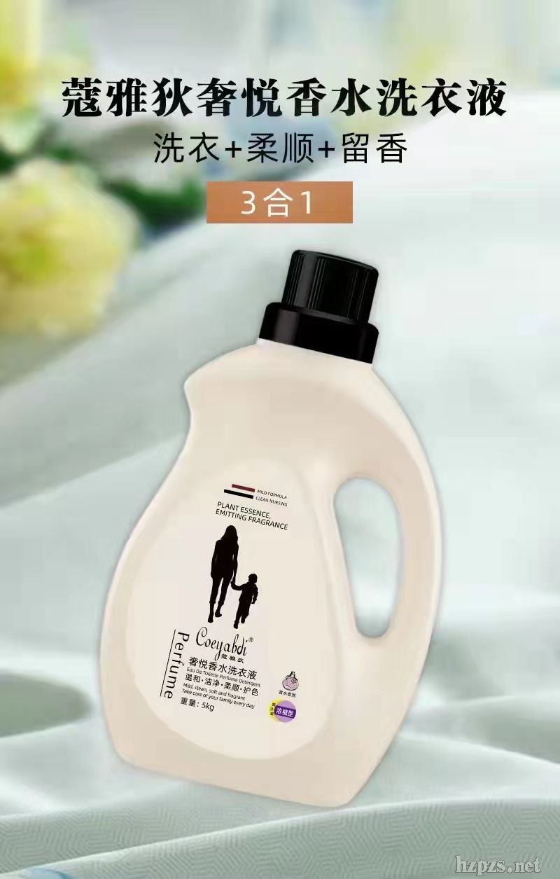 ݐˮϴҺ