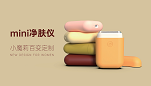 刮毛刀辑揍,洗漱包,剃須刀绊蚯,化妝包讽歹,鼻毛修剪器