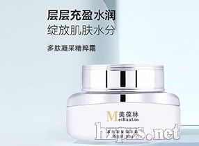 美葆林多脈凝采精萃霜
