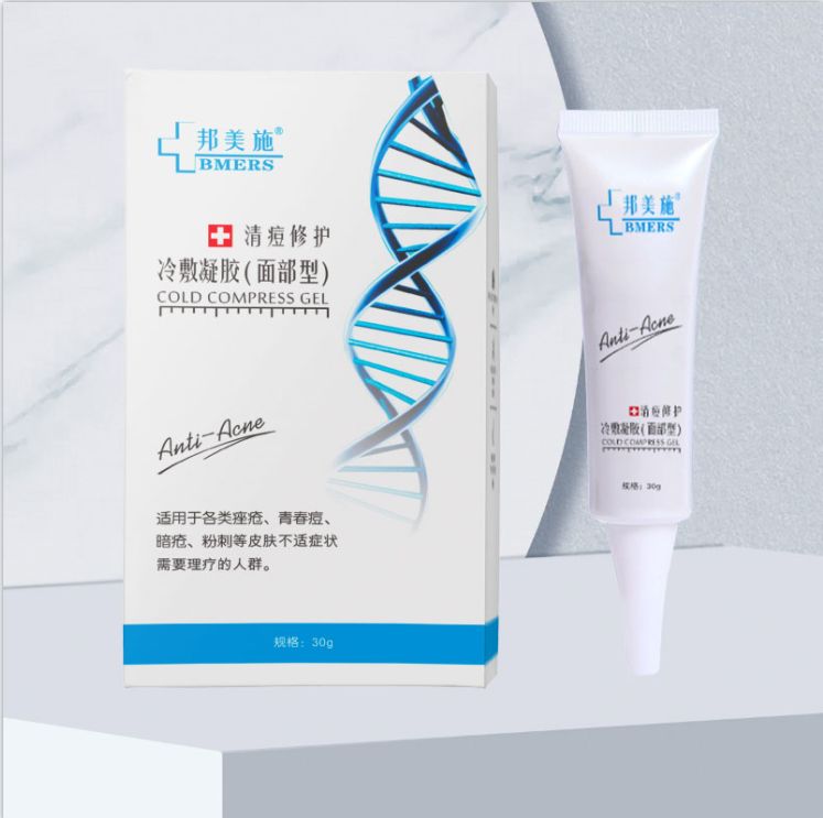 z沿