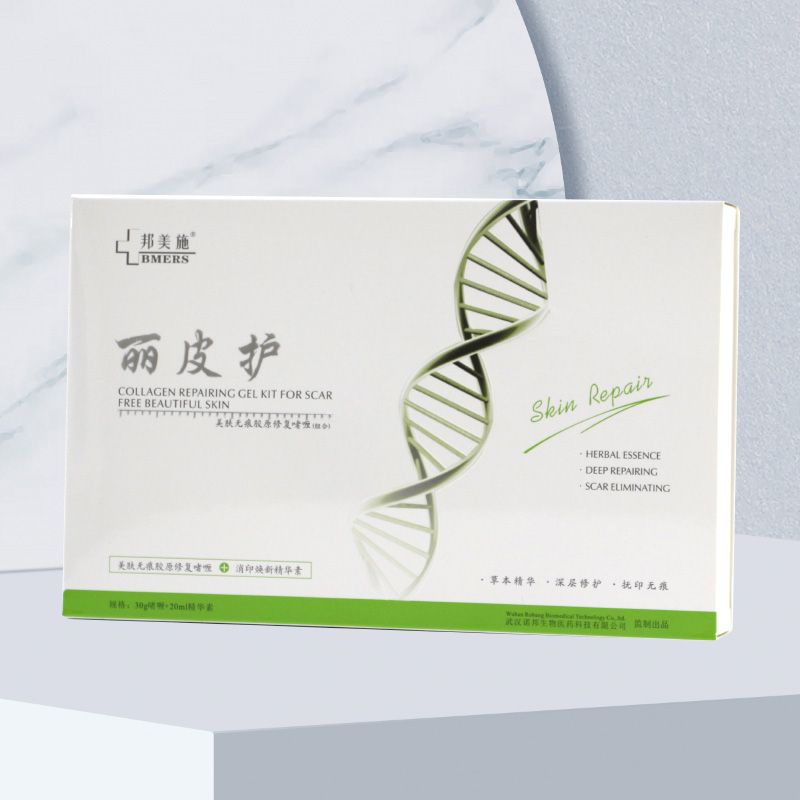 麗皮護(hù)美膚無痕膠原修復(fù)嗜喱(組合)