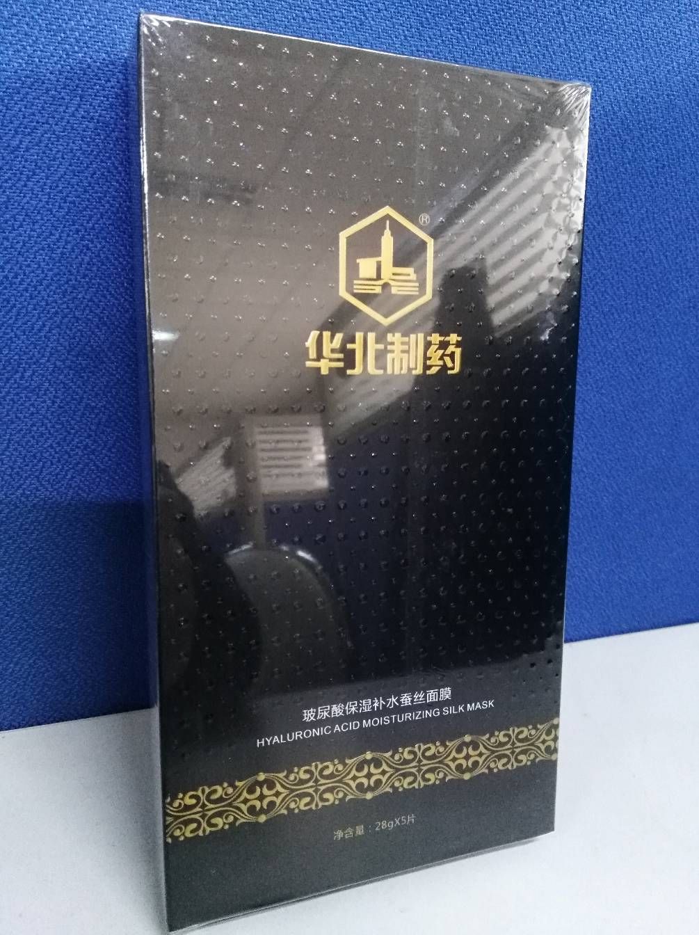 玻尿酸保濕補水蠶絲面膜