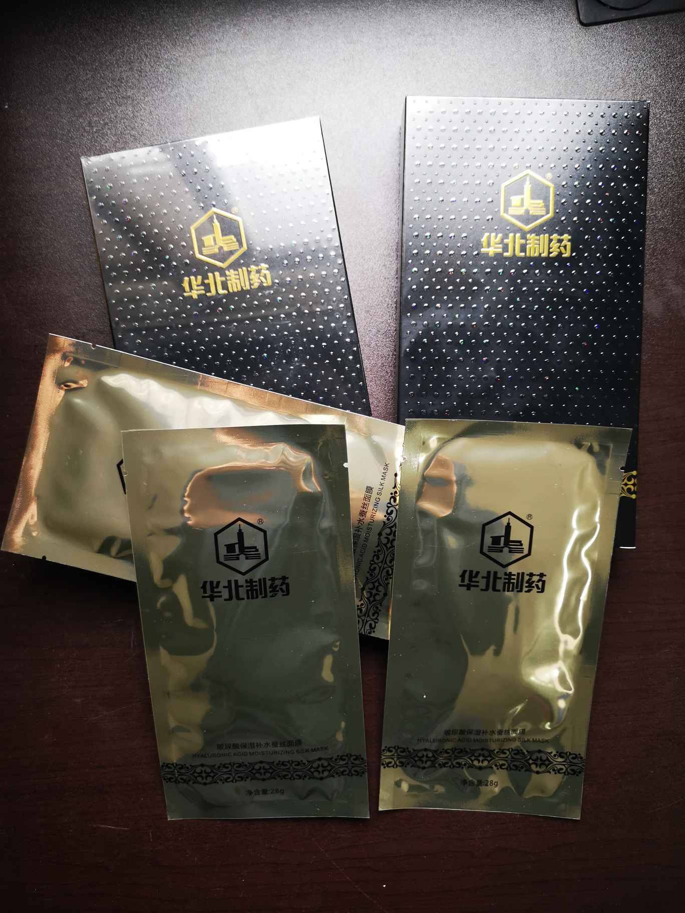 玻尿酸保濕補水蠶絲面膜