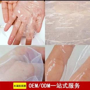 函美詩玻尿酸面膜