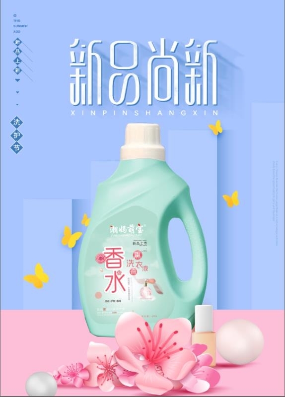 ˮѬϴҺ