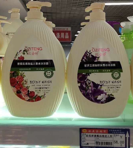 WNޱˮԡ¶